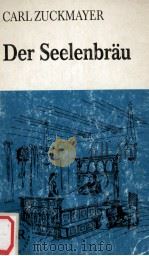 Der Seelenbrau   1960  PDF电子版封面    Carl Zuckmayer 
