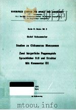 Studien zu Chikamatsu Monzaemon:zwei bürgerliche Puppenspiele Sprachlicher Stil und Struktur Mit Kom   1975  PDF电子版封面    Detlef Schauwecker 