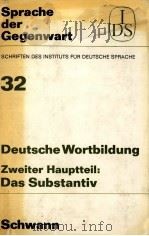 deutsche Wortbildung Typen und Tendenzen In Der Gegenwartssprache Zweiter Hauptteil   1975  PDF电子版封面    Hans Wellmann 