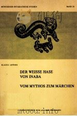 Der weisse Hase von Inaba:vom Mythos zum M?rchen   1982  PDF电子版封面    Klaus J.Antoni. 