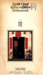 China erfahren:Ein Reisebericht   1988  PDF电子版封面    Sarah Lloyd 