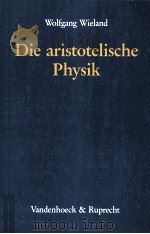 Die aristotelische Physik（1992 PDF版）