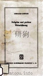 Religi?se und profane Welterfahrung   1973  PDF电子版封面    Gerhard Krüger 