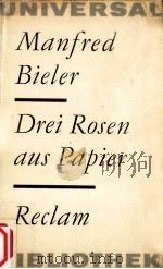 Drei Rosen aus Papier     PDF电子版封面    Manfred Bieler 