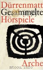 Gesammelte Horspiele（1960 PDF版）
