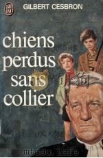 CHIENS PERDUS SANS COLLIER（1954 PDF版）