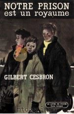 NOTRE PRISON EST UN ROYAUME   1952  PDF电子版封面    GILBERT CESBRON 