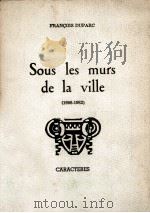 SOUS LES MURS DE LA VILLE (1968-1982)   1985  PDF电子版封面    FRANCOIS DUPARC 