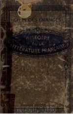 HISTOIRE DE LA LITTERATURE FRANCAISE（1920 PDF版）