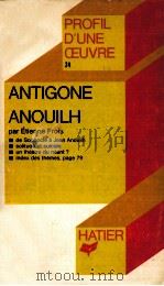 ANTIGONE ANOUILH（1972 PDF版）