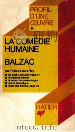 LA COMEDIE HUMAINE BALZAC   1979  PDF电子版封面    PIERRE-LOUIS REY 
