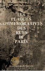 LES PLAQUES COMMEMORATIVES DES RUES DE PARIS   1981  PDF电子版封面    PREFECTURE DE PARIS 