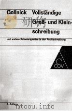 VOLLSTANDIGE GRO?-UND KLEINSCHREIBUNG   1966  PDF电子版封面    PAUL GOLLNICK 