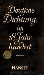 DEUTSCHE DICHTUNG IM I8.JAHRHUNDERT（1960 PDF版）