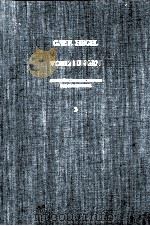 VORLESUNGEN UBER DIE PHILOSOPHIE DER RELIGION TEIL 1   1983  PDF电子版封面    GEORG WILHELM FRIEDRICH HEGEL 
