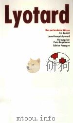 DAS POSTMODERNE WISSEN   1994  PDF电子版封面    JEAN-FRANCOIS LYOTARD 
