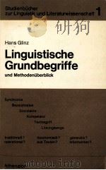 LINGUISTISCHE GRUNDBEGRIFFE UND METHODENUBERBLICK 5.VERBESSERTE AUFLAGE（1974 PDF版）