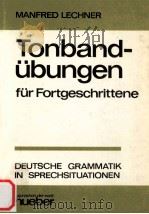 TONBANDUBUNGEN FUR FORTGESCHRITTENE   1967  PDF电子版封面    MANFRED LECHNER 