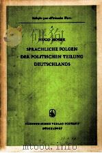 SPRACHLICHE FOLGEN DER POLITISCHEN TEILUNG DEUTSCHLANDS（1962 PDF版）