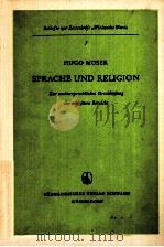 SPRACHE UND RELIGION   1964  PDF电子版封面    HUGO MOSER 