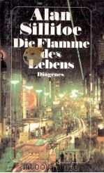 DIE FLAMME DES LEBENS（1991 PDF版）