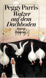 WALZER AUF DEM DACHBODEN（1992 PDF版）