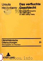 DAS VERFLUCHTE GESCHLECHT   1992  PDF电子版封面    URSULA HECKMANN 