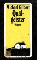 QUALGEISTER（1989 PDF版）