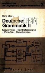 DEUTSCHE GRAMMATIK II KASUSSYNTAX-NOMINALSTRUKTUREN-WORTARTEN-KASUSFREMDES   1975  PDF电子版封面    HANS GLINZ 