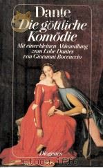 DIE GOTTLICHE KOMODIE   1991  PDF电子版封面    DANTE ALIGHIERI 