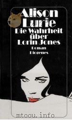 DIE WAHRHEIT UBER LORIN JONES   1990  PDF电子版封面    ALISON LURIE 