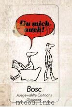 DU MICH AUCH!   1982  PDF电子版封面    BOSC 