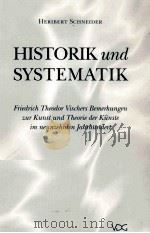 HISTORIK UND SYSTEMATIK（1996 PDF版）