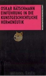 EINFUHRUNG IN DIE KUNSTGESCHICHTLICHE HERMENEUTIK   1992  PDF电子版封面    OSKAR BATSCHMANN 