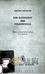 DER EIGENGEIST DER VOLKSSCHULE   1955  PDF电子版封面    EDUARD SPRANGER 