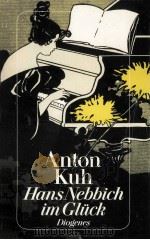 HANS NEBBICH IM GLUCK   1987  PDF电子版封面    ANTON KUH 