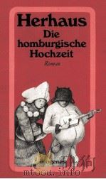 DIE HOMBURGISCHE HOCHZEIT   1983  PDF电子版封面    ERNST HERHAUS 