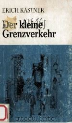 DER KLEINE GRENZVERKEHR（1986 PDF版）