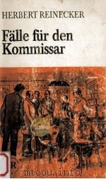 FALLE FUR DEN KOMMISSAR   1985  PDF电子版封面    HERBERT REINECKER 