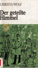 DER GETEILTE HIMMEL（1978 PDF版）