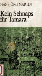 KEIN SCHNAPS FUR TAMARA   1975  PDF电子版封面    HANSJORG MARTIN 