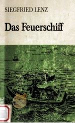 DAS FEUERSCHIFF   1975  PDF电子版封面    SIEGFRIED LENZ 