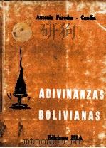 Adivinanzas bolivianas:de la tradición oral   1977  PDF电子版封面    Antonio Paredes-Candia 