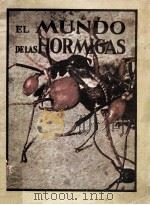 El mundo de las hormigas（1973 PDF版）