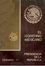 El Gobierno mexicano 13（1977 PDF版）