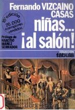 Ni?as...ial Salón!（1976 PDF版）