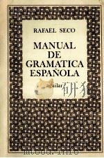 Manual de gramática espa?ola（1975 PDF版）