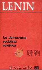 La democracia socialista sovietica     PDF电子版封面    Lenin 