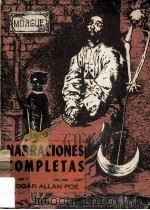 Narraciones completas 3   1973  PDF电子版封面    Edgar Allan Poe 