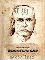 Estudios de literature boliviana   1955  PDF电子版封面    Gabriel René-Moreno 
